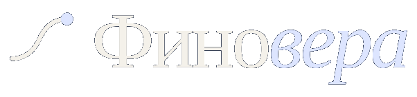 Финовера